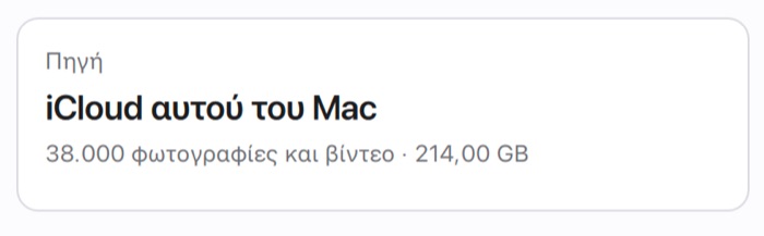 Η κάρτα «Πηγή» στο PicFrom: iCloud αυτού του Mac, 38.000 φωτογραφίες και βίντεο, 214,00 GB