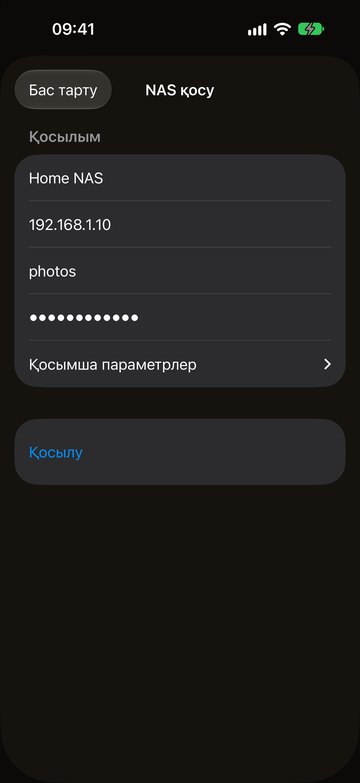 PicFrom-дағы мекенжай, пайдаланушы аты және құпиясөз енгізілген «NAS қосу» пішіні