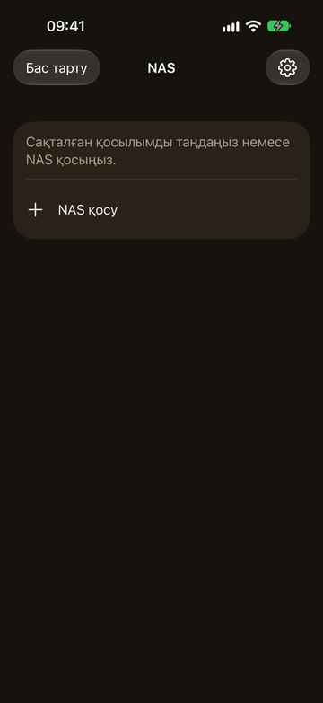 iPhone-дағы PicFrom, «NAS қосу» түймесі